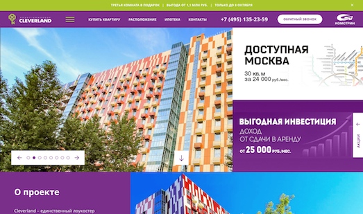 Комстрин 6