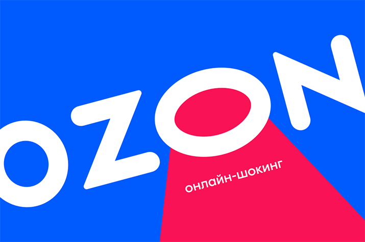 OZON 10